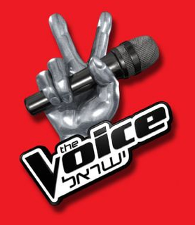 <i>The Voice Israel</i> Israeli reality television competition