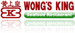 Wong's King logo.png