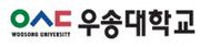 Woosong logo3.jpg