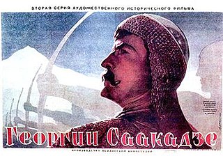 <i>Giorgi Saakadze</i> (film) 1942 film by Mikheil Chiaureli