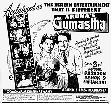 Affiche du film tamoul Gumastha 1953.jpg