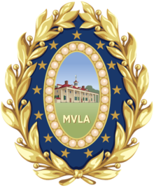 Logo of the Mount Vernon Ladies' Association Mount Vernon Ladies' Association logo.png