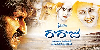 <i>Raraju</i> (2006 film) 2006 Indian film