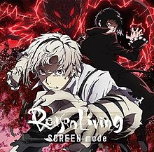 Bungo Stray Dogs (season 1) - Wikipedia