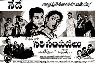 <i>Siri Sampadalu</i> 1962 Indian film
