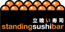 Stojeći Sushi Bar logo.png