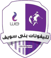 Telefonla Beni Suef SC logo.png