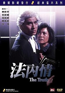 <i>The Truth</i> (1988 film) 1988 Hong Kong film