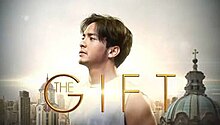 The Gift (2019 Philippine TV series) title card.jpg