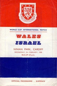 País de Gales Israel 1958 playoff.jpg