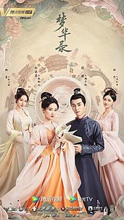 <i>A Dream of Splendor</i> 2022 Chinese web series