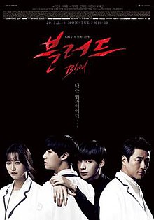List of Blood+ episodes - Wikipedia
