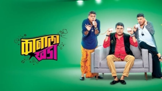 <i>Kanala Khada</i> Marathi language talk show