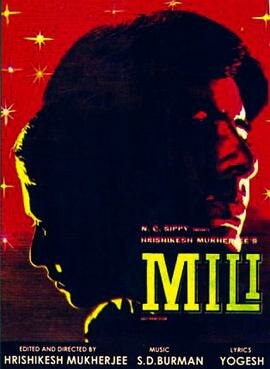 Mili (1975 film)