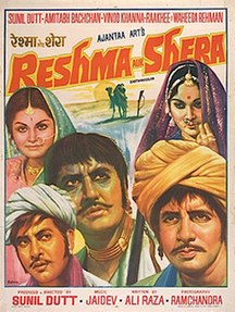 <i>Reshma Aur Shera</i> 1971 film by Sunil Dutt