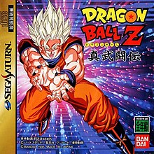 Dragon Ball Z: Shin Butōden - Wikipedia