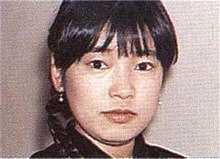 Tomiko Suzuki.jpg