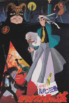 <i>The Castle of Cagliostro</i> 1979 film directed by Hayao Miyazaki