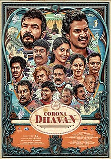 Corona Dhavan 2023 poster.jpg