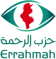 Errahma logo.png