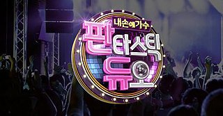 <i>Fantastic Duo</i> South Korean television series