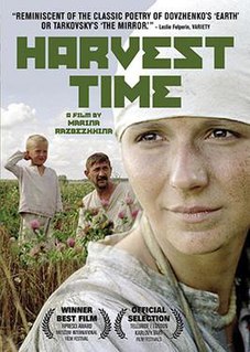 <i>Harvest Time</i> (film) 2003 film