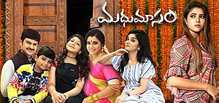 <i>Madhumasam</i> (TV series) Indian TV series or programme