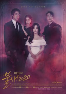 <i>Phoenix 2020</i> 2020 South Korean television daily drama