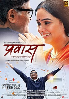 <i>Prawaas</i> Indian Marathi language film