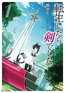 60 Tensei Shitara Slime Datta Ken, Wiki