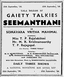 Seemanthini.jpg