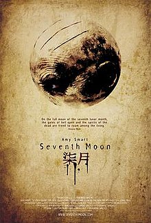 Seventh Moon (2008) Filmplakat.jpg