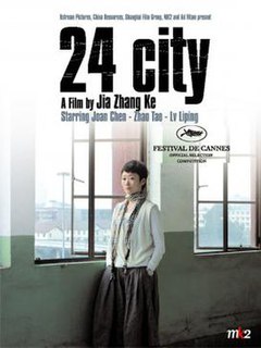 <i>24 City</i> 2008 Chinese film by Jia Zhangke