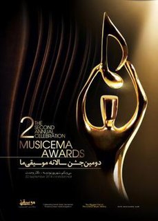 Musicema Awards