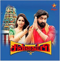 Chinnathambi Vijay TV.jpg