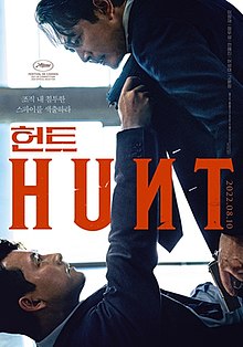 Hunt (Film) - Wikipedia