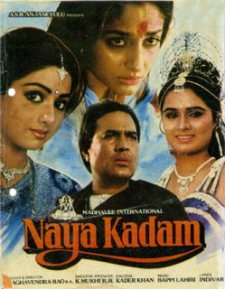 <i>Naya Kadam</i> 1984 Indian film