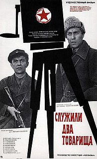 <i>Two Comrades Were Serving</i> 1968 film by Yevgeni Karelov