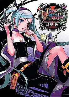 Venus Versus Virus manga cover 1.jpg