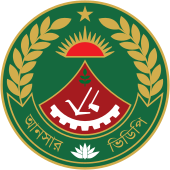 Bangladesh Ansar Emblem.svg