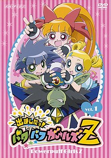 <i>Powerpuff Girls Z</i> 2006 anime series based on The Powerpuff Girls