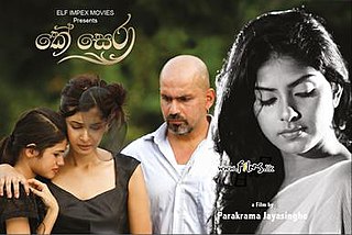 <i>Que Sera</i> (film) 2014 Sri Lankan film