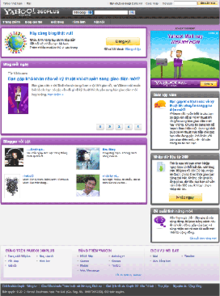 Yahoo! Việt Nam 360plus.png