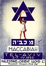 1935 Maccabia logo.jpg