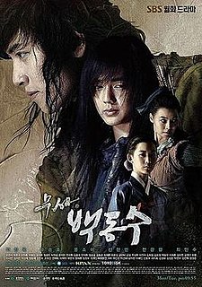 <i>Warrior Baek Dong-soo</i> 2011 South Korean television series