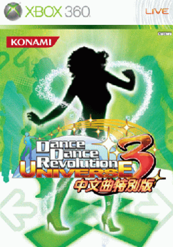 Danco Dance Revolution Universe 3 ĉina Music Special Edition-kovrart.png