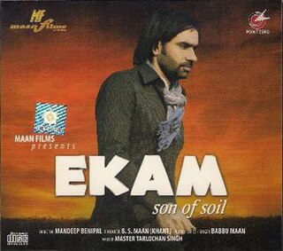 <i>Ekam: Son of Soil</i> 2010 Indian film