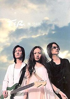 <i>F.I.R.</i> (album) 2004 studio album 飛兒樂團 同名專輯 by F.I.R.