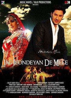 <i>Jag Jeondeyan De Mele</i> 2009 film by Baljit Singh Deo