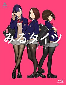 Miru Tights BD cover.jpg